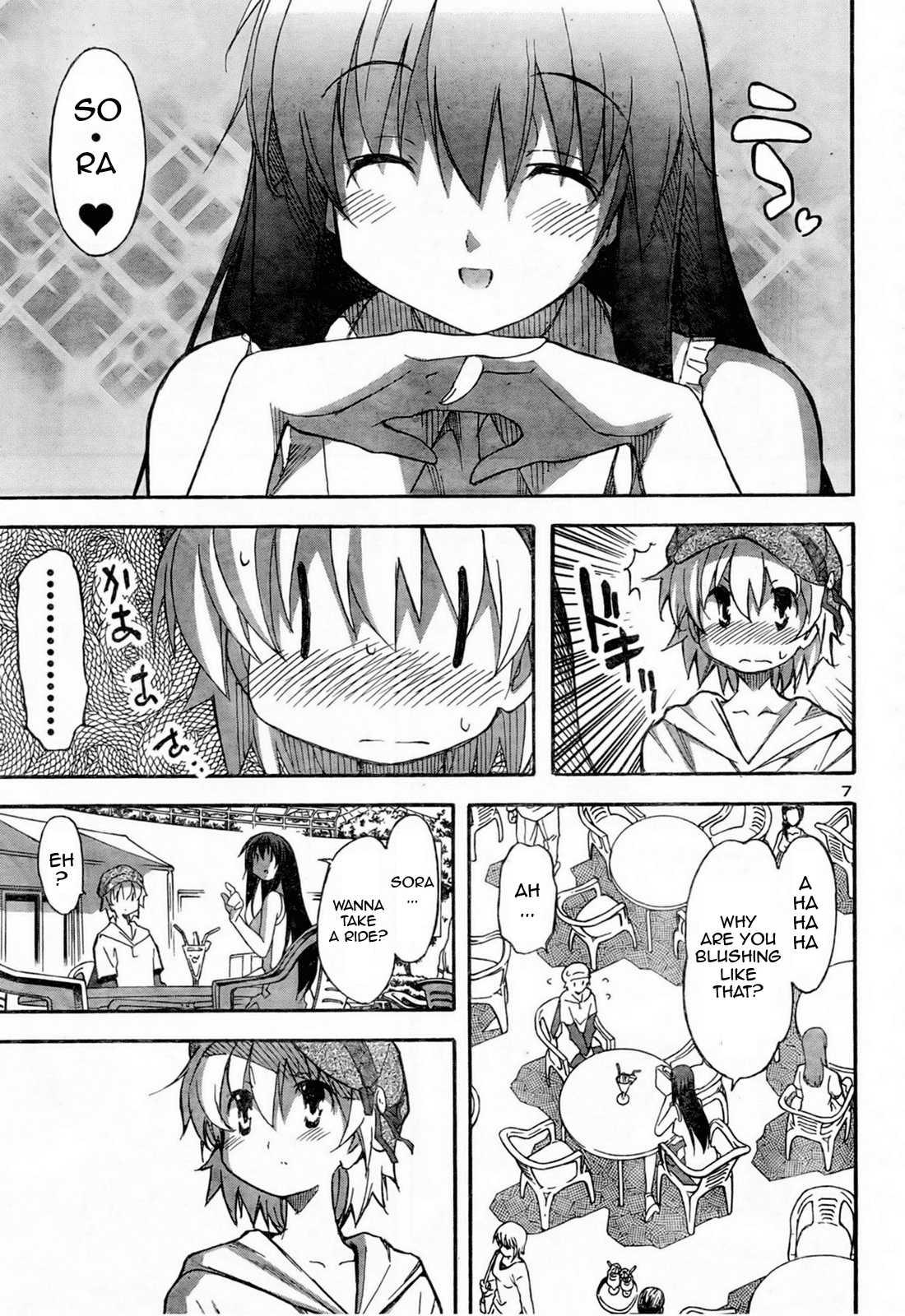 Aki-sora [ecchi] Chapter 3000 Page 10